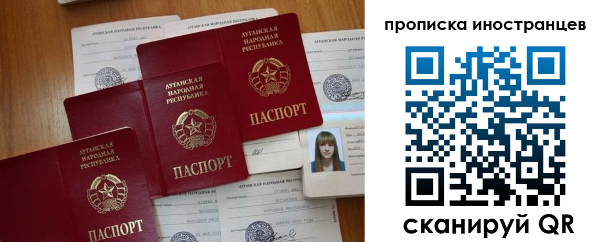 прописка для кредита в Екатеринбурге