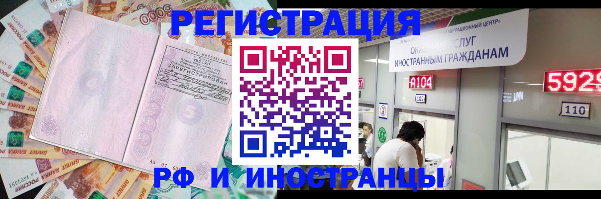 прописка для школы в Екатеринбурге